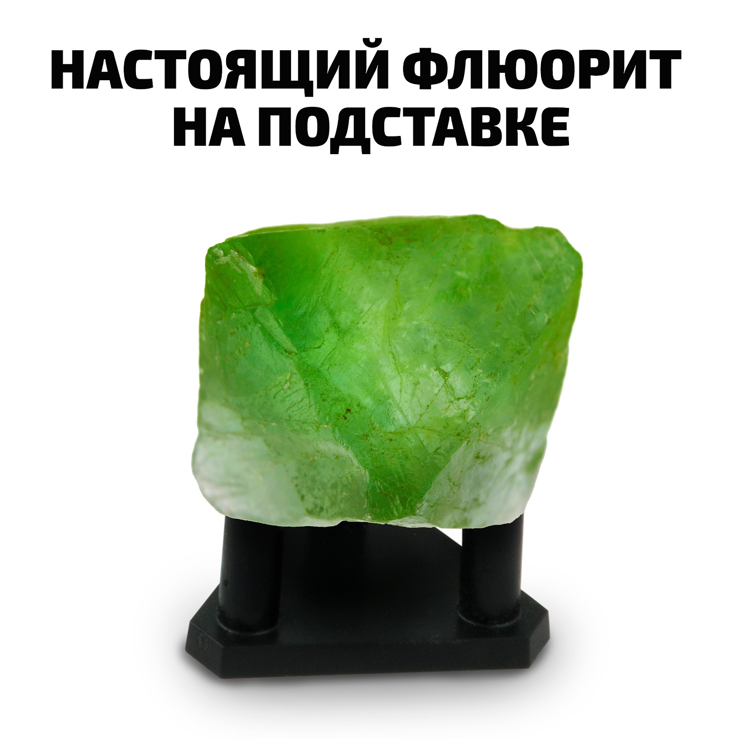 Набор для опытов Вырасти кристалл, зеленый, светится в темноте из серии National Geographic  